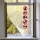 Extol - Moustiquaire pour fenêtre 90x150 cm