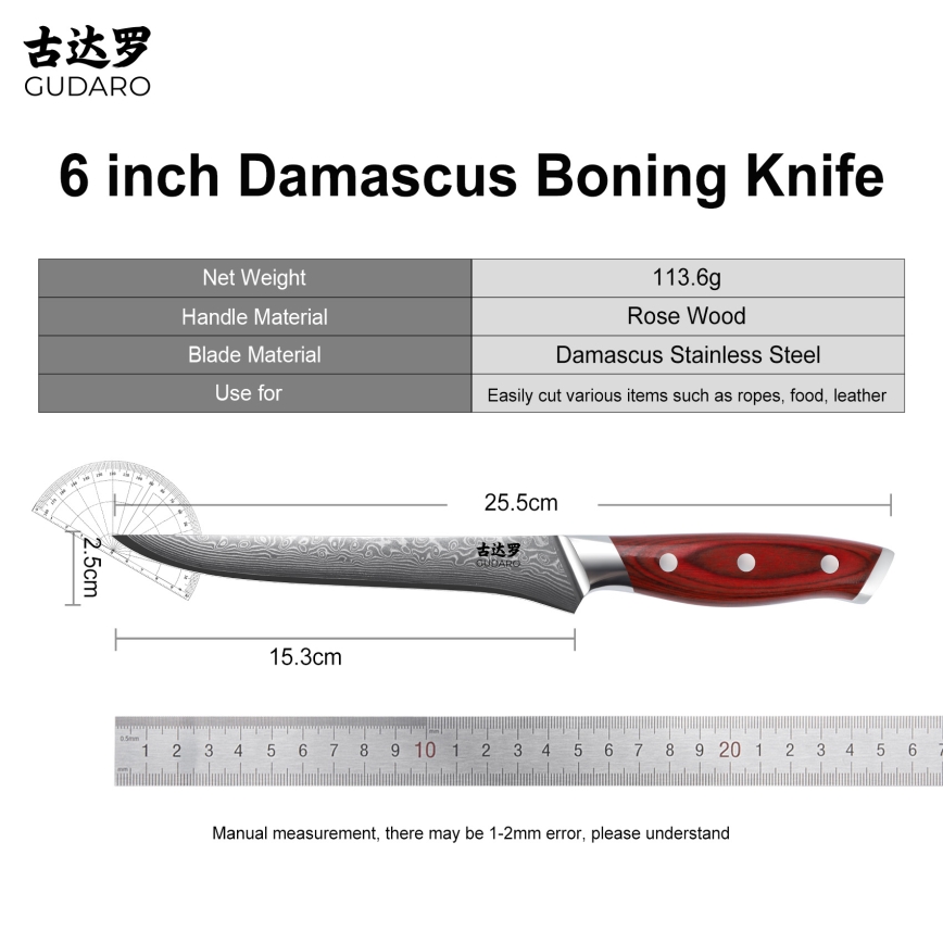 Gudaro - Couteau à désosser KENSHO en acier damassé 6, 67 couches, longueur 15 cm