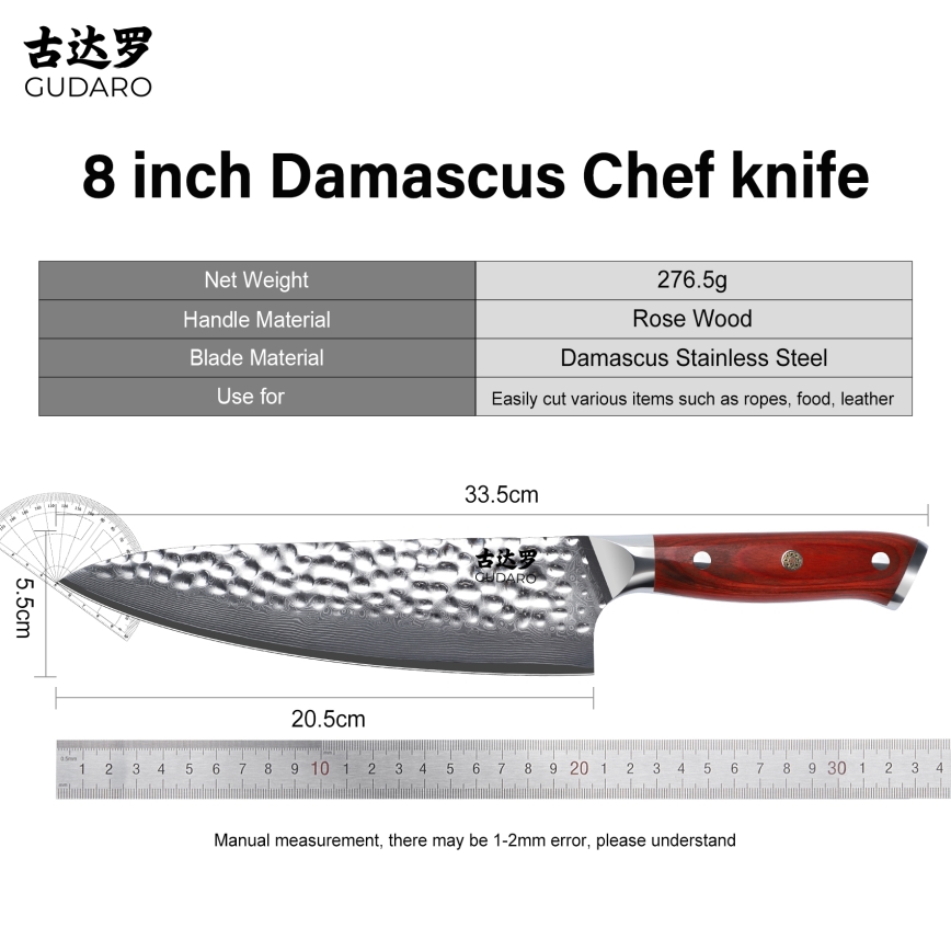 Gudaro - Couteau de chef damassé MIYABI 8, 67 couches d'acier, longueur 20 cm