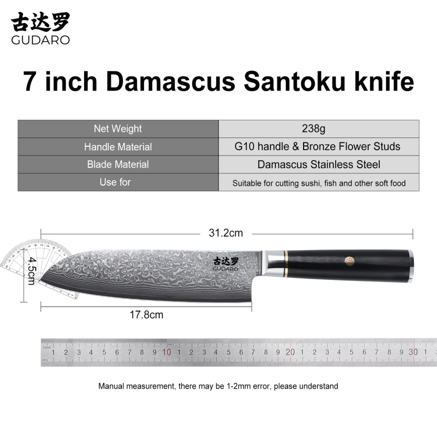 Gudaro - Couteau de cuisine Santoku damassé AKIRO 7, 67 couches d'acier, lame 17,5 cm, noir