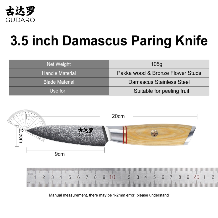 Gudaro - Couteau de cuisine damassé HIKARI 3,5, 67 couches d'acier, longueur 9,5 cm