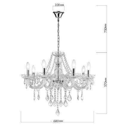 Lustre à chaîne CRISTALLO 8xE14/60W/230V chrome brillant