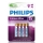 Philips FR03LB4A/10 - 4 pc Pile lithium AAA LITHIUM ULTRA 1,5V 800mAh