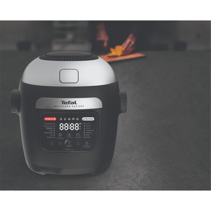 Tefal - Multicuiseur multifonction et friteuse à air chaud 2 en 1 MULTICOOK ACTIFRY 1334W/230V 6 l